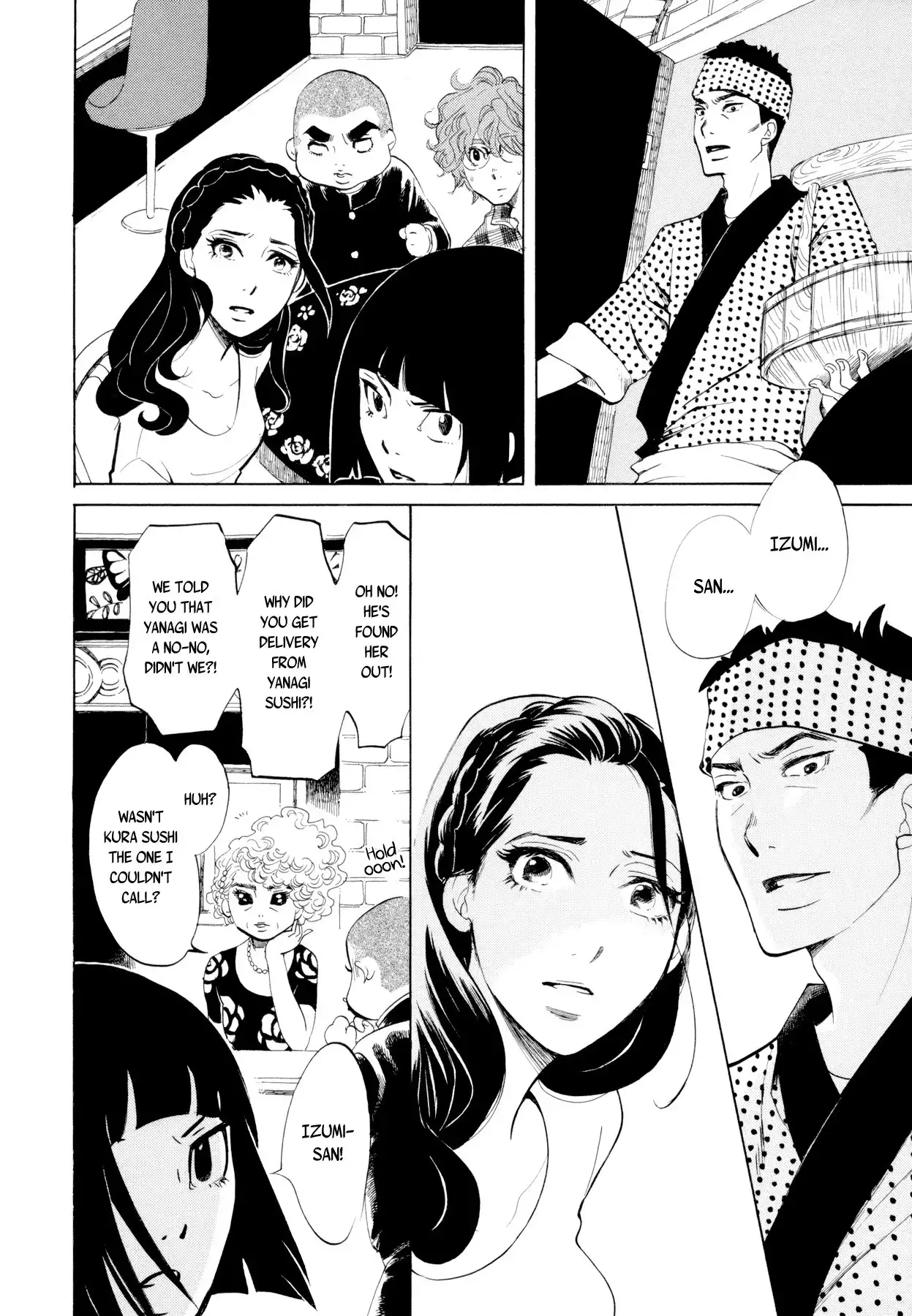 Omoni Naitemasu Chapter 7 6